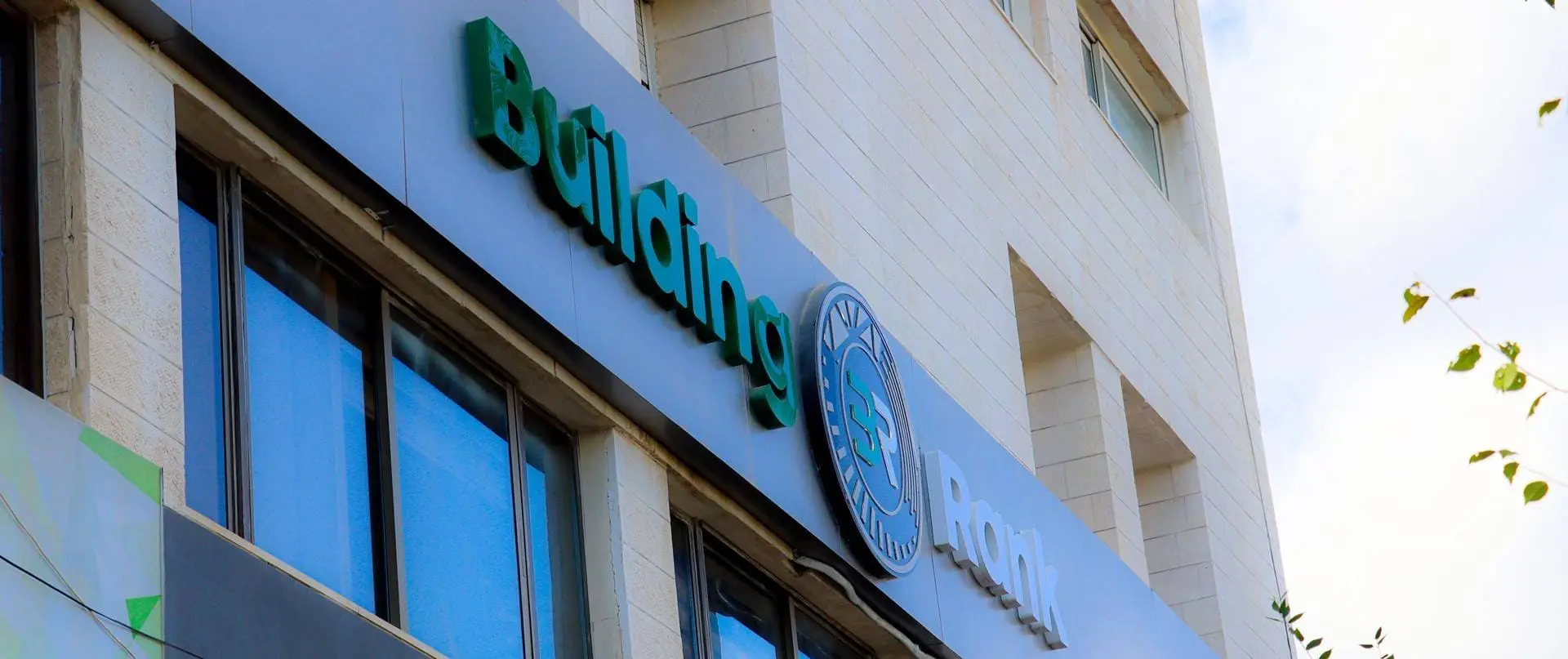 واجهة شركة Building Rank